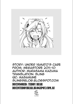 Yamato no Ki ni Naru Danna-sama Page #25