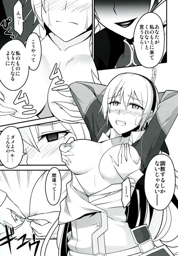 Locus of Slave ZERO