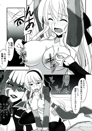 Locus of Slave ZERO Page #14