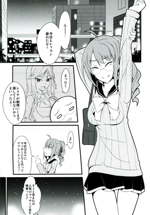 Locus of Slave ZERO Page #75