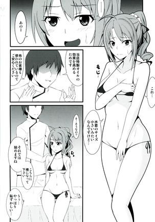 Locus of Slave ZERO Page #76
