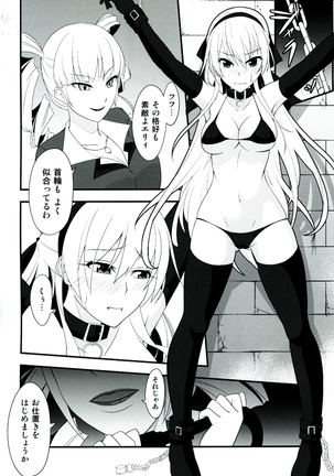 Locus of Slave ZERO Page #36
