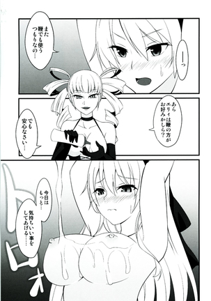 Locus of Slave ZERO Page #53