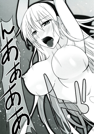 Locus of Slave ZERO Page #69