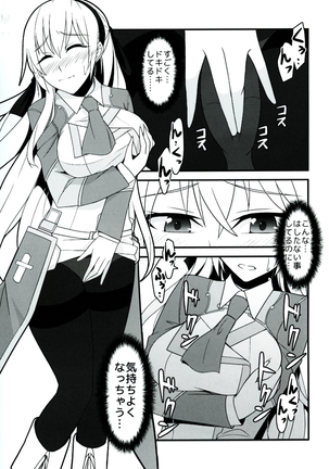 Locus of Slave ZERO Page #49
