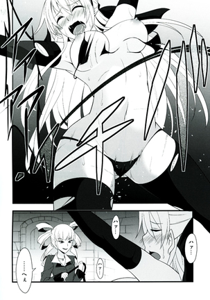 Locus of Slave ZERO Page #38