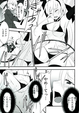 Locus of Slave ZERO Page #37