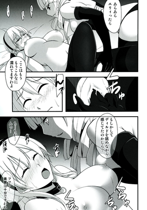 Locus of Slave ZERO Page #19