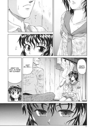 Mitsu Naru Mizu Page #7