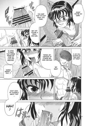 Mitsu Naru Mizu - Page 11