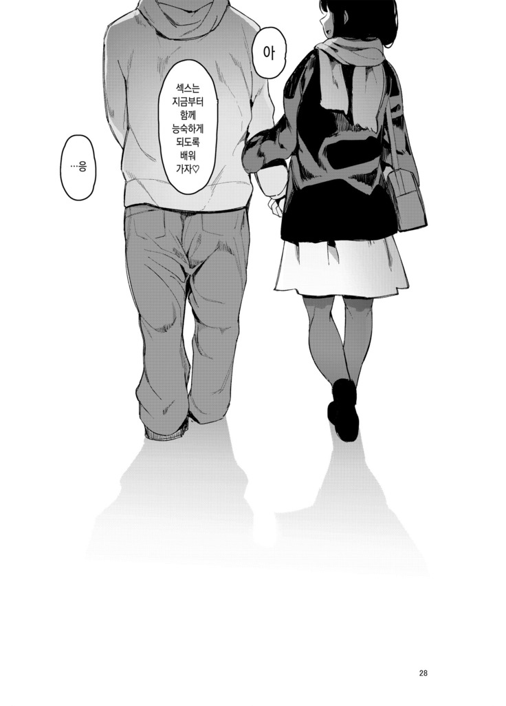 Rental Lovers | 렌탈 러버즈