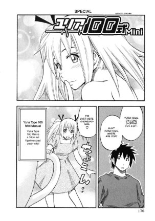 Yuria 100 Shiki Vol7 - Type 56 Page #23