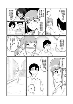 Image 11971462