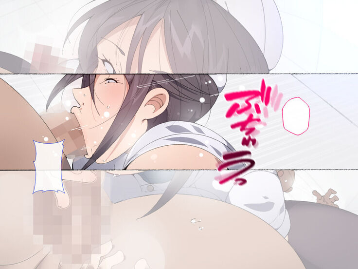 昨日、結婚相談所で出会った女の子に逆レイプされた 少子化対策 婚活編