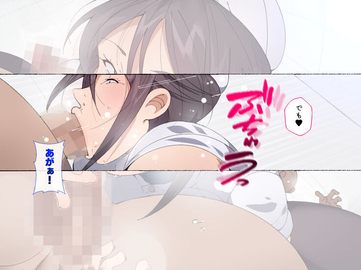 昨日、結婚相談所で出会った女の子に逆レイプされた 少子化対策 婚活編