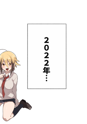 昨日、結婚相談所で出会った女の子に逆レイプされた 少子化対策 婚活編 - Page 40