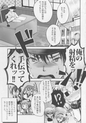 Image 1837876
