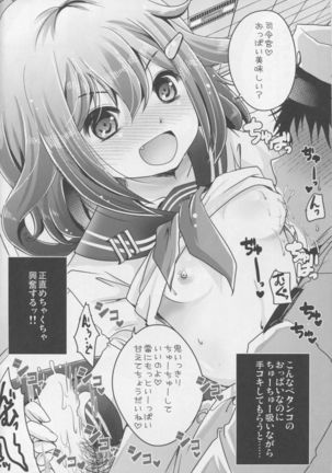 Image 1837882