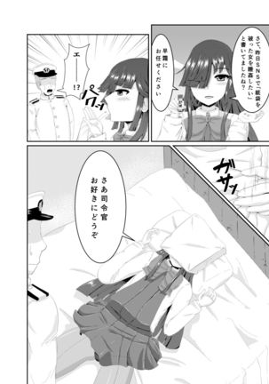 Image 6605300