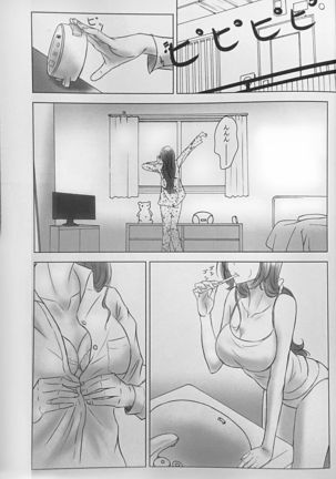 Two Hearts You're not alone #2 - Orihime Hen- - Page 4
