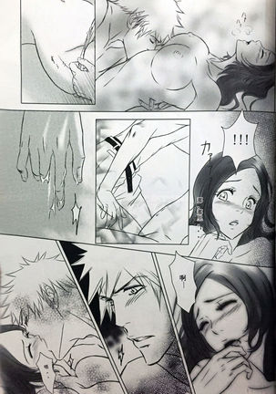 Two Hearts You're not alone #2 - Orihime Hen- - Page 43
