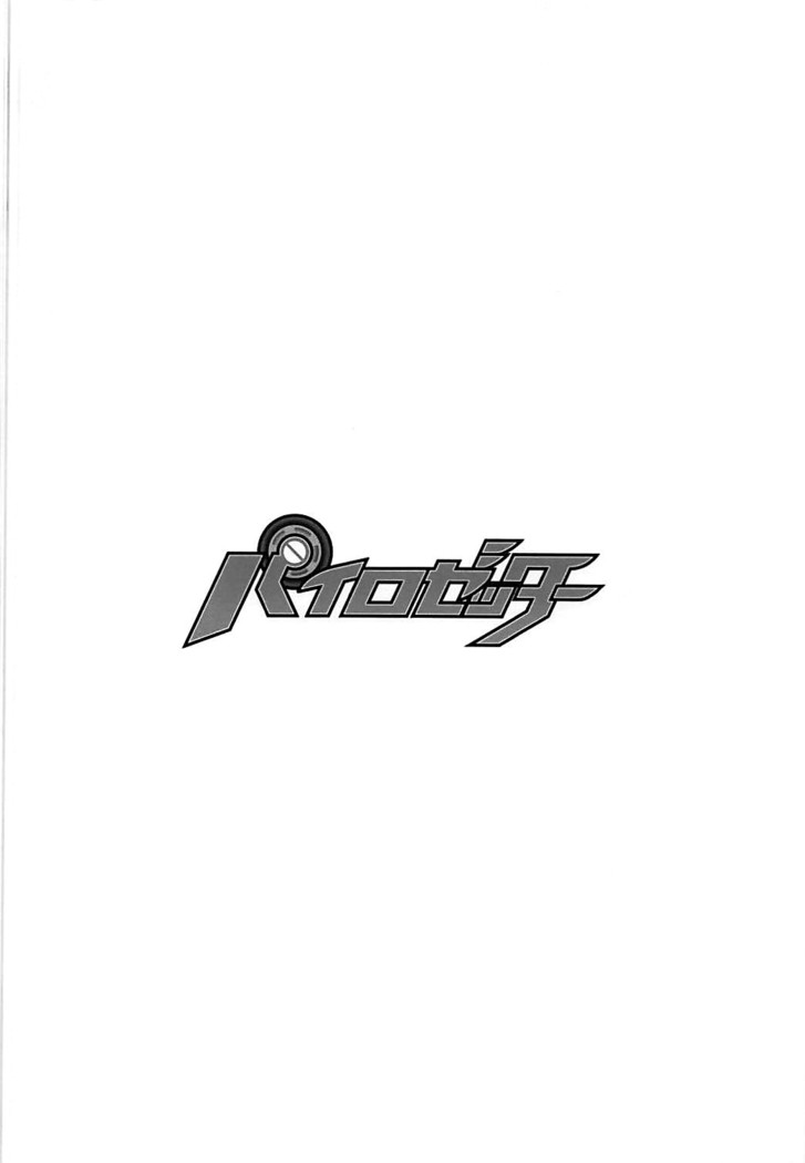Pairozetter | Boob-rozetter