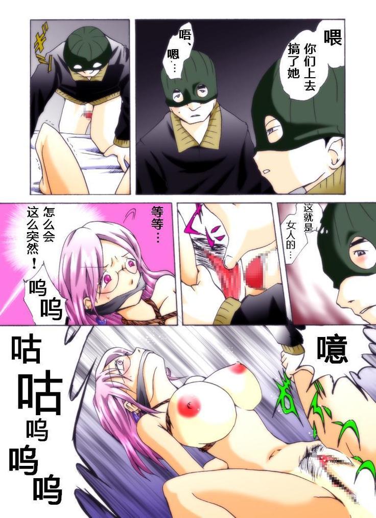 欲望回帰第228章-エロ曜凌辱劇場ボクたちが友達の母を犯しました（有条色狼汉化）