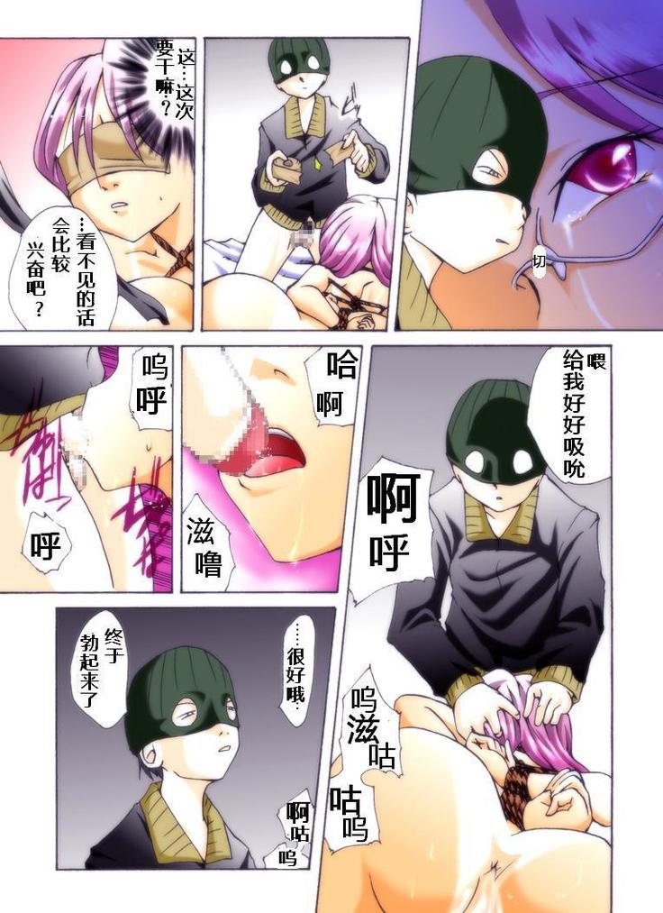 欲望回帰第228章-エロ曜凌辱劇場ボクたちが友達の母を犯しました（有条色狼汉化）