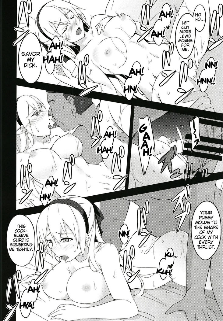 Torikago no Yoru