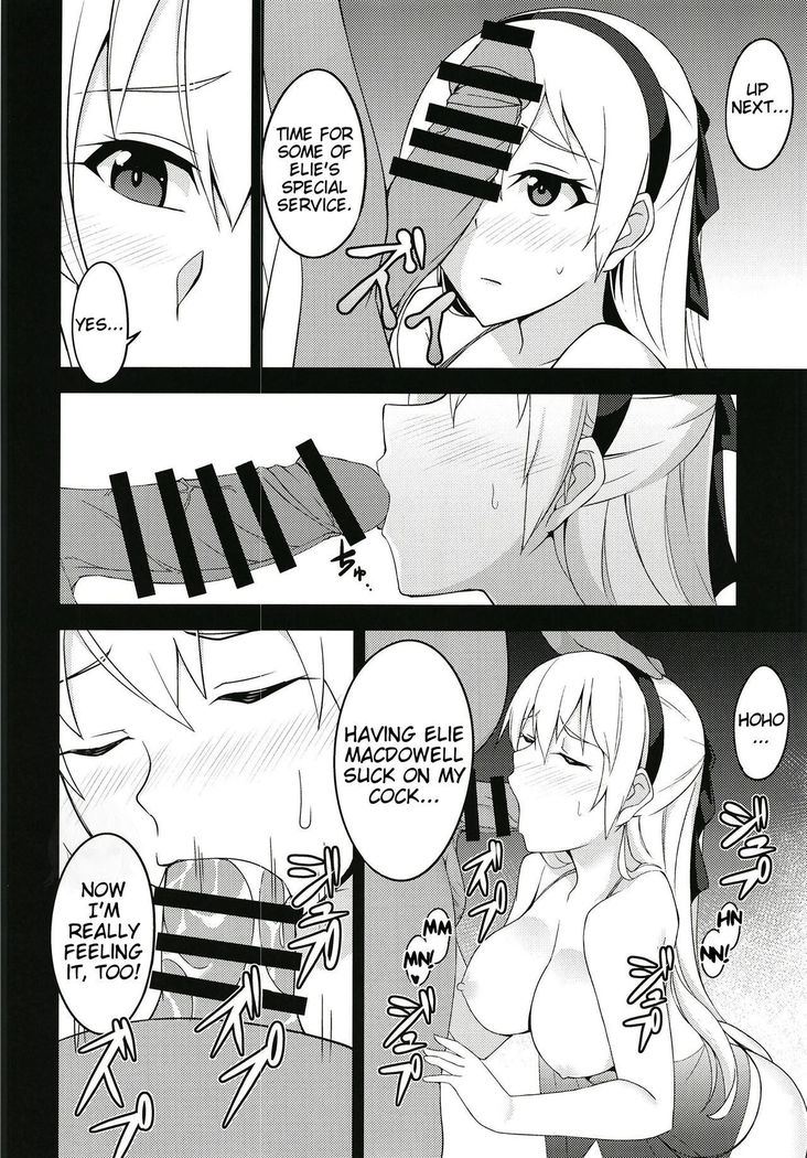 Torikago no Yoru