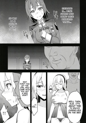 Torikago no Yoru Page #17