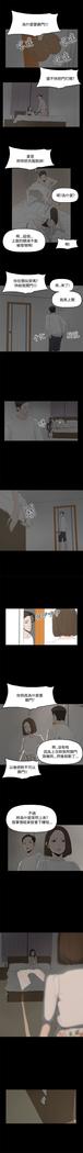 代理孕母 14  Manhwa