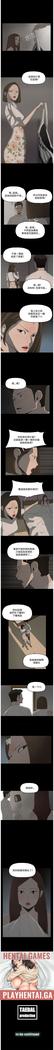 代理孕母 14  Manhwa