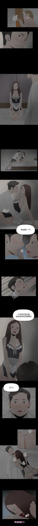 代理孕母 14  Manhwa