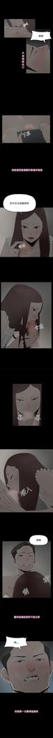 代理孕母 14  Manhwa