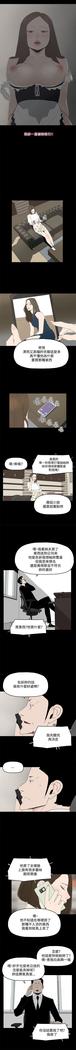 代理孕母 14  Manhwa