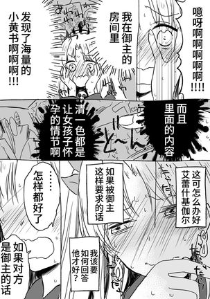 Image 9790172