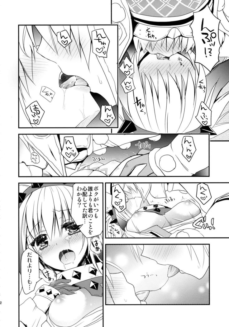 Hunterkko Memories 2