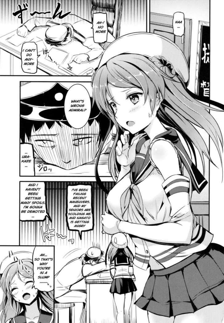 Urakaze-chan ni Shibori Toraretai!