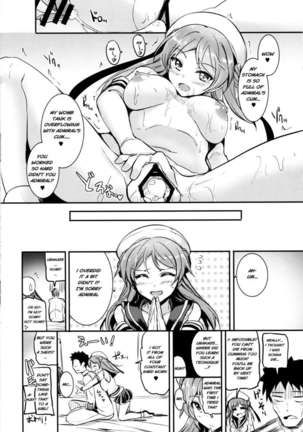 Urakaze-chan ni Shibori Toraretai! Page #23