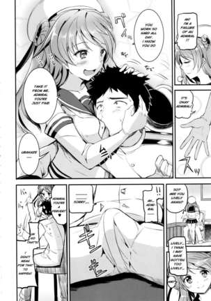 Urakaze-chan ni Shibori Toraretai! Page #3