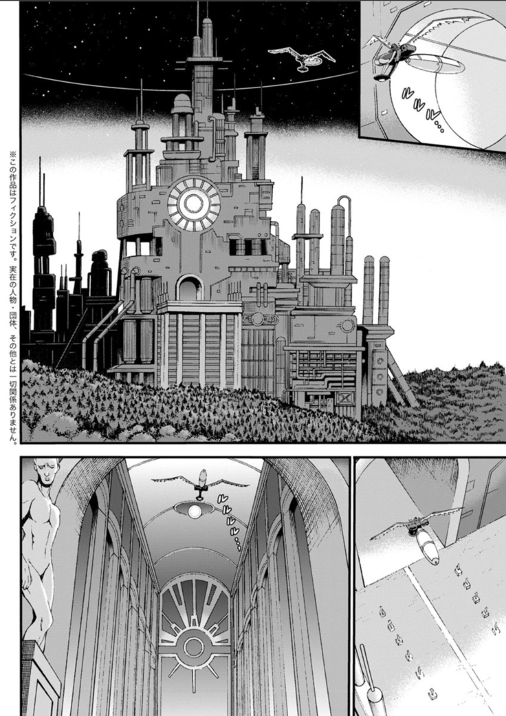 Seireki 2200 Nen no Ota Ch. 1-25