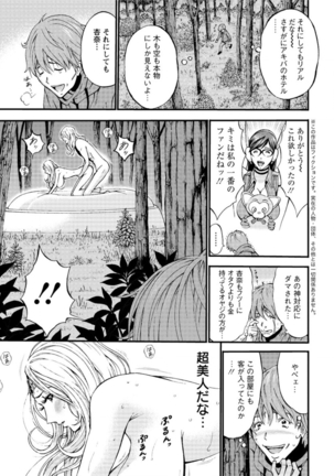 Image 7708412