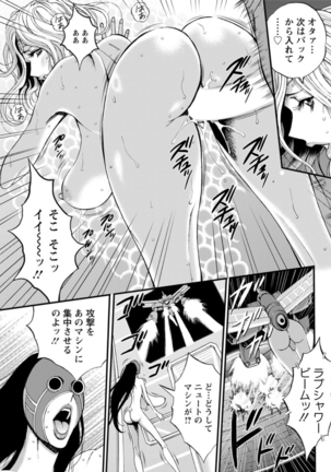 Seireki 2200 Nen no Ota Ch. 1-25 Page #340