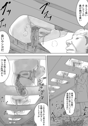 Toile Lab Page #15