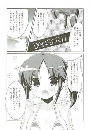 Nangoku Totokin Page #6