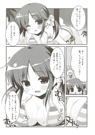 Nangoku Totokin Page #9