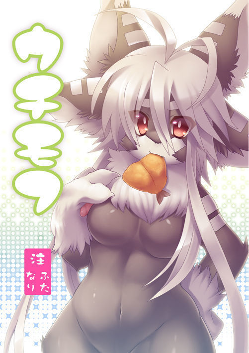 ウチモフ