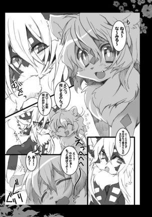 Image 6850147
