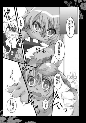Image 6850152